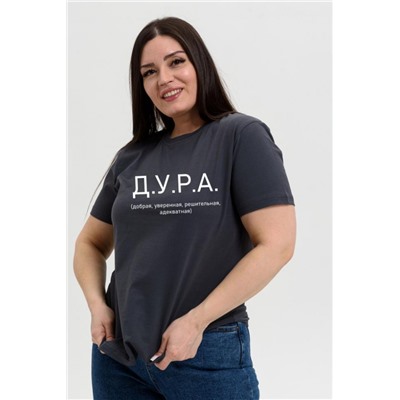 8552 футболка женская (Антрацит_дура)