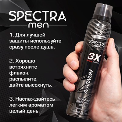 Дезодорант спрей мужской Platinium Dynamic 200 мл