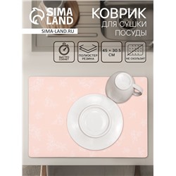 Коврик для сушки посуды Доляна Flowers, влаговпитывающий, 46×30.5 см, розовый