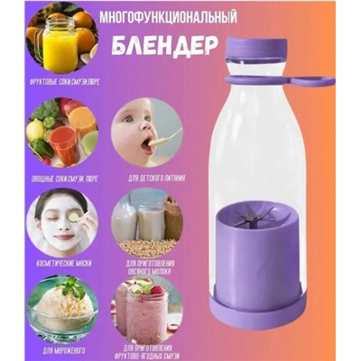 Блендер #22782407