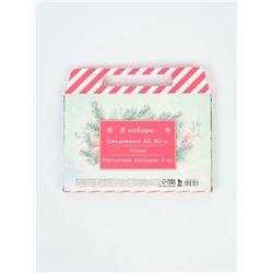 Подарочный набор новогодний в портфеле «Волшебного нового года», ежедневник А5, магнитные закладки и ручка