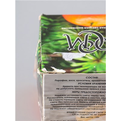 УЦЕНКА Свеча ароматическая в стакане "Зимний мандарин", подарочная упаковка, 8х8,5 см, 30 ч