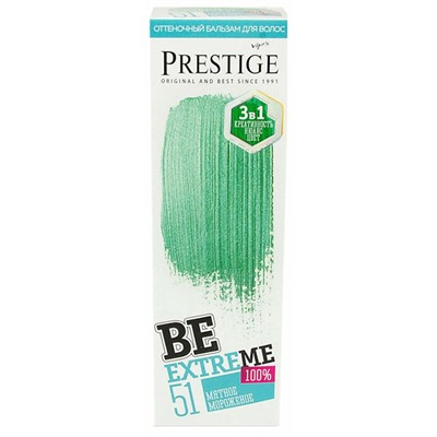 BE 51 Мятное мороженое Оттеночный бальзам BeExtreme Prestige, 100 мл