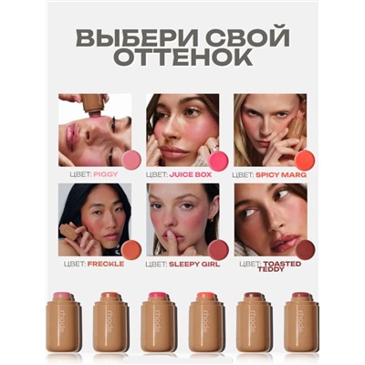 RHODE Румяна стик для лица кремовый, оттенок (5) Sleepy Girl
