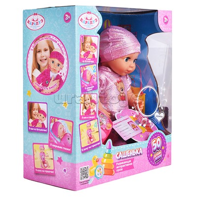 Пупс озвуч 40см, пьет, писает, закр. глазки, 4 акс, 50 звуков