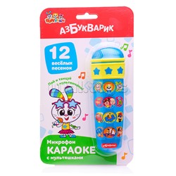 Караоке. С мультяшками (Микрофон)