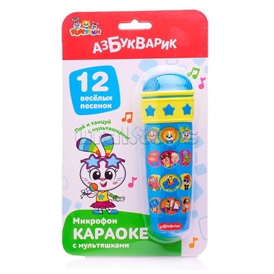 Караоке. С мультяшками (Микрофон)