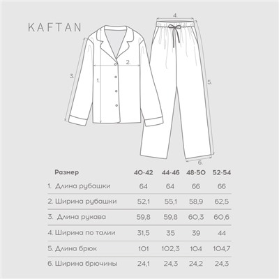 Пижама новогодняя женская (рубашка, брюки) KAFTAN «Мишка в шарфе», размер 52-54