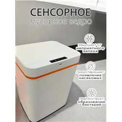 Артикул #23117713