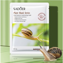 Восстанавливающая маска с фильтратом улитки SADOER