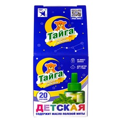 Жидкость от комаров «Тайга», для фумигатора, детская, 20 ночей, ликвид