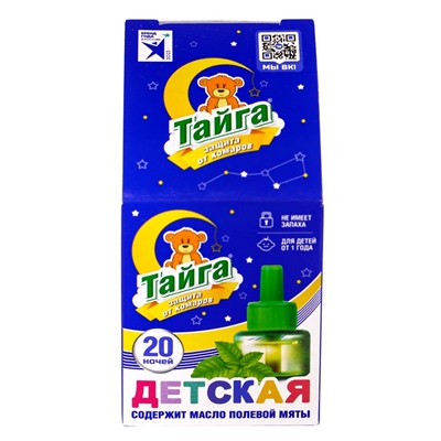 Жидкость от комаров «Тайга», для фумигатора, детская, 20 ночей, ликвид