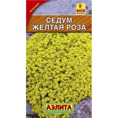 1793A Седум Желтая роза 0,03гр