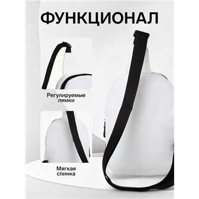 Сумка-слинг на молнии TEXTURA, наружный карман, цвет белый