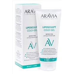 Aravia Laboratories Фитнес-гель антицеллюлитный / Liposculpt Cold Gel, 200 мл KRISTALLER, 1180373