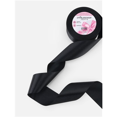 Лента атласная, 50 мм, 23±1 м, чёрная №39
