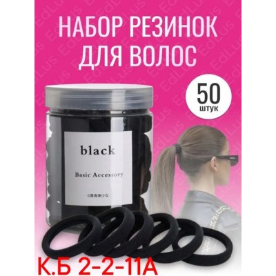 Резинка для волос #22777241