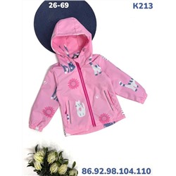 Ветровка K213 розовый