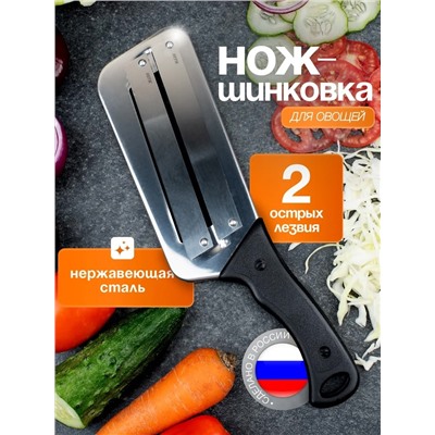 Артикул #22993419