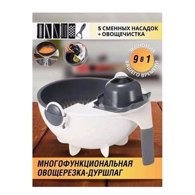 Овощерезка #22923364