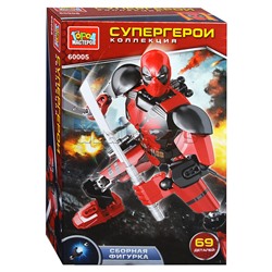 Конструктор "Супергерои" 69 дет.