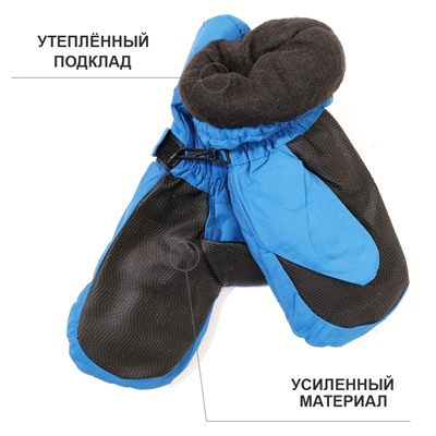 6вб 8158 Варежки детские (болонь)
