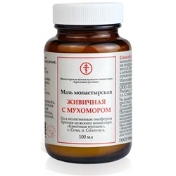 Мазь Живичная с мухомором, стекло, 100 мл