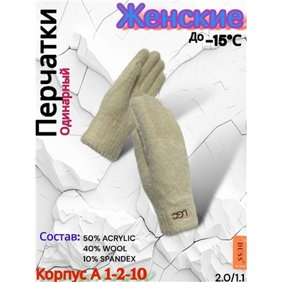 Перчатки #23077899