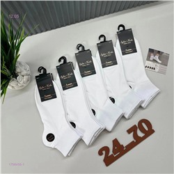 Носки мужские 10 пар 1756455-1