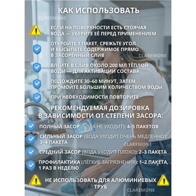 Средство для прочистки труб в порошке, 50 г