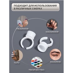 Кольца - лунки под клей для наращивания ресниц, набор - 50 шт., белое