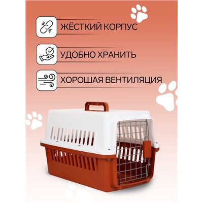 Переноска для животных, 49×31×31 см, с металлической дверью, пластик, белая, коричневая