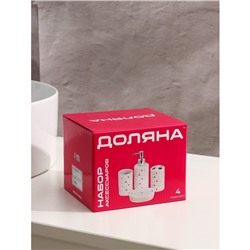 Аксессуары для ванной Доляна «Дерево», 4 предмета, дозатор 300 мл, мыльница, 2 стакана, белые