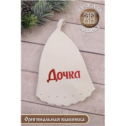 Шапка банная №GL1100 Дочка (В ассортименте)