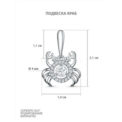 Подвеска из серебра с фианитами родированная - Краб пз0040