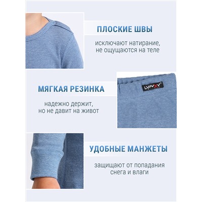 Lynxy Комплект 2ЮНК3743030