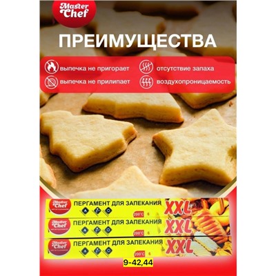 Артикул #23100479