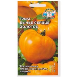 Томат Бычье сердце Золотое (Код: 74784)