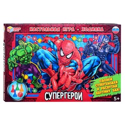 Настольная игра-ходилка "Супергерои"