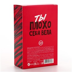 Подарочный набор косметики «Очень плохой девочке», гель для душа 100 мл и бомбочки для ванны 3×40 г, 18+, ЧИСТОЕ СЧАСТЬЕ