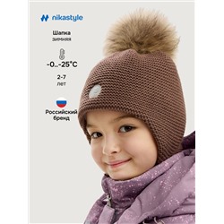 NIKASTYLE Шапка