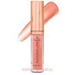 Bogenia Блеск для губ Lipgloss тон 006 реверанс 5.2 гр BG 711