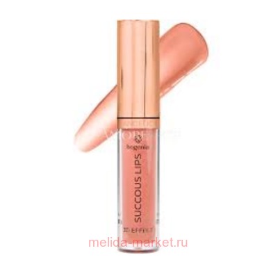 Bogenia Блеск для губ Lipgloss тон 006 реверанс 5.2 гр BG 711