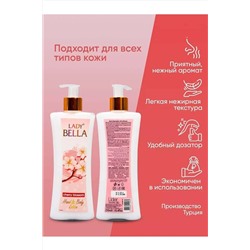 Лосьон для тела КОСМЕТИКА ИЗ ТУРЦИИ, 1097586