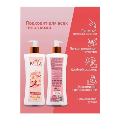 Лосьон для тела КОСМЕТИКА ИЗ ТУРЦИИ, 1097586