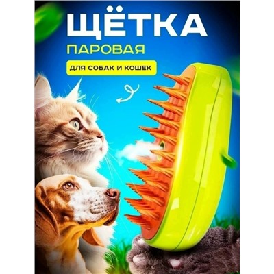 Артикул #23034363