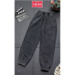 штаны 2052433-1