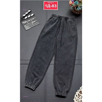 штаны 2052433-1