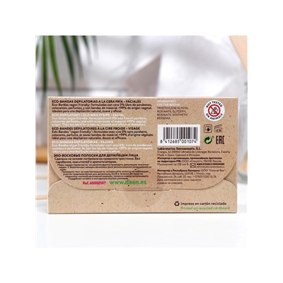 Полоски для депиляции Daen для лица, 16 шт.