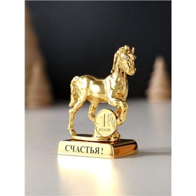 Фигурка металл «Лошадь» с монеткой и пожеланием «Счастья», 5.5×2.5×6 см